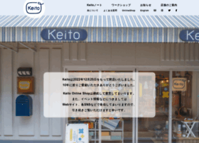 keito-shop.com