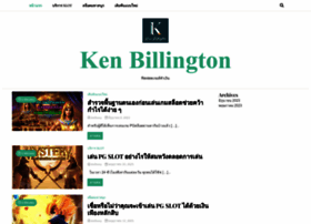 Kenbillington.ch