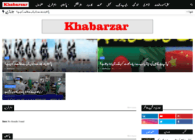 khabarzar.com