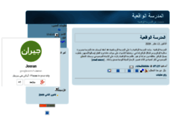 khaliddido.arabblogs.com