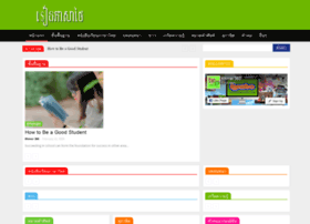 khmer360.com