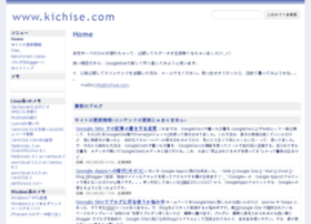 kichise.com