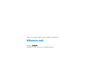 kikunco.net