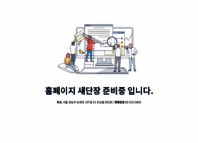 kimjongkook.co.kr