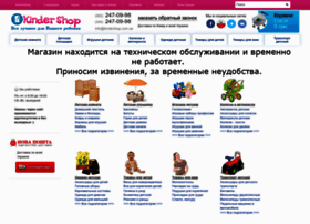 kinder-shop.com.ua
