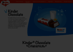kinderchocolate.ru