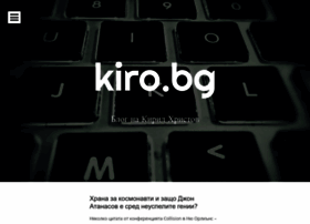 kiro.bg