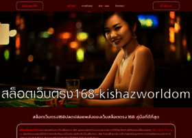 kishazworld.com