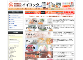 kitchenwares.jp
