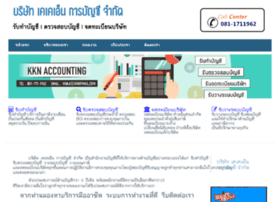 kkn-accounting.com