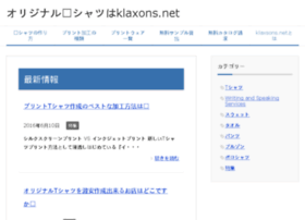 klaxons.net