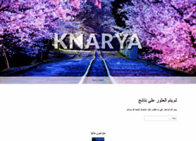 knarya.wordpress.com