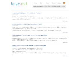 kngy.net