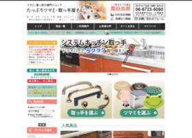 knob-handle.jp