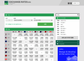 ko.exchange-rates.org