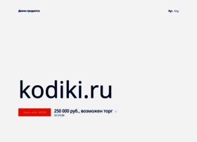 kodiki.ru