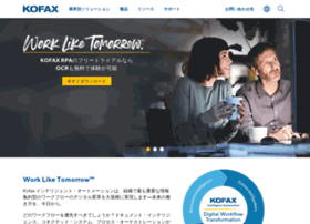 kofax.jp