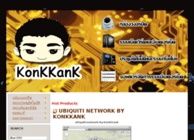 konkkank.com