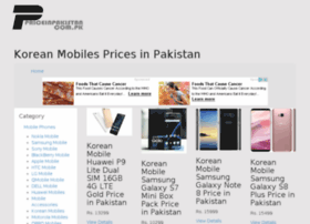koreanmobile.priceinpakistan.com.pk