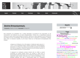 korinthos.blogspot.com