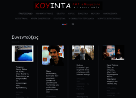 koyinta.gr