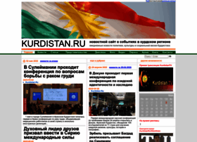 kurdistan.ru