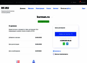 kurman.ru
