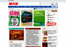 kutj.com