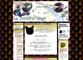 la-perlerie-ange.ocnk.net