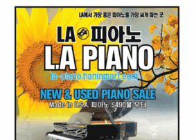 La-piano.haninmart.com