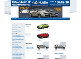 lada-avia.ru