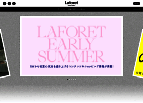 laforet.ne.jp