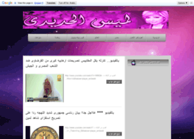 lamees-alhadidi.blogspot.com