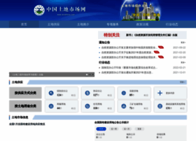 landchina.com