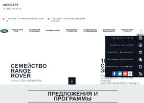 landrover.musa-motors.ru