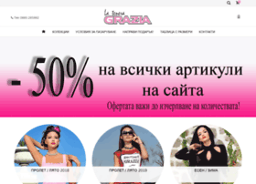 lateneragrazia.com