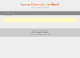 learncomputerinhindi.info