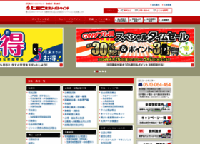 lec-jp.com