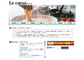 lecoeur-japon.com