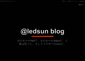 ledsun.hatenablog.com