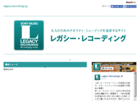 legacyrecordings.jp