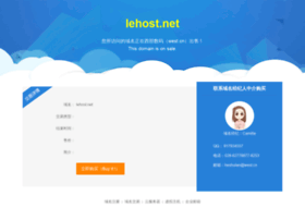 lehost.net