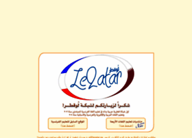 leqatar.net