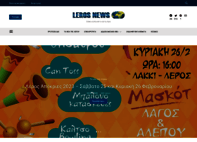 lerosnews.gr