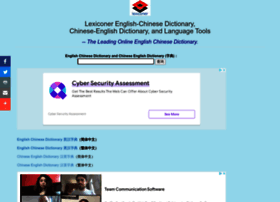 lexiconer.com