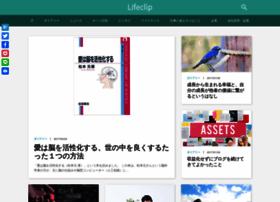 lifeclip.org