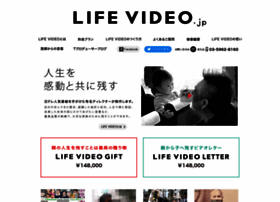 lifevideo.jp