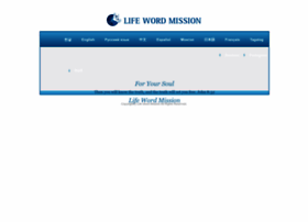 Lifewordmission.org