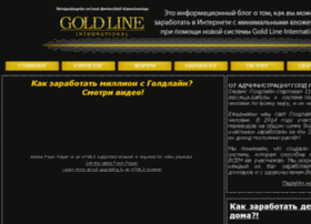 line-gold.com
