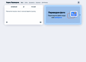 lingvo.yandex.ru